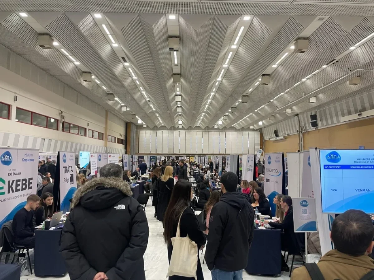 Θεσσαλονίκη: Οι «Ημέρες Καριέρας» φέρνουν πάνω από 4.000 θέσεις εργασίας