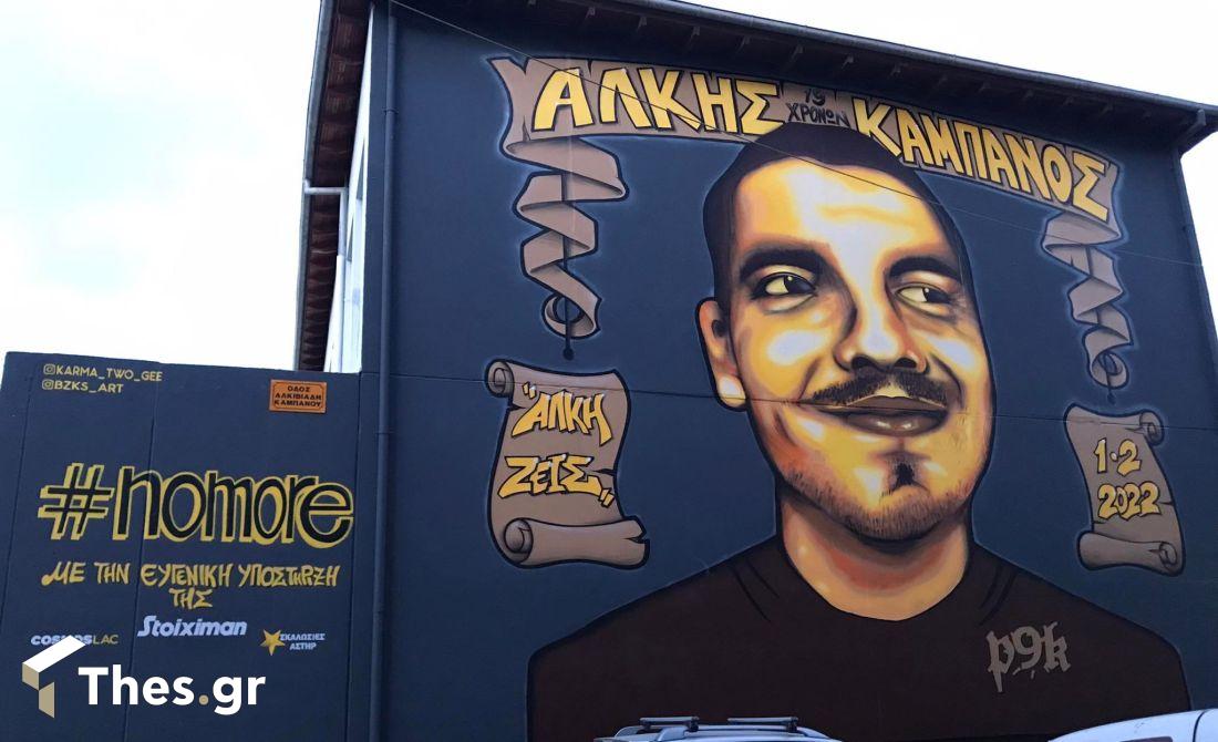 thessaloniki-i-vrochi-den-ptoise