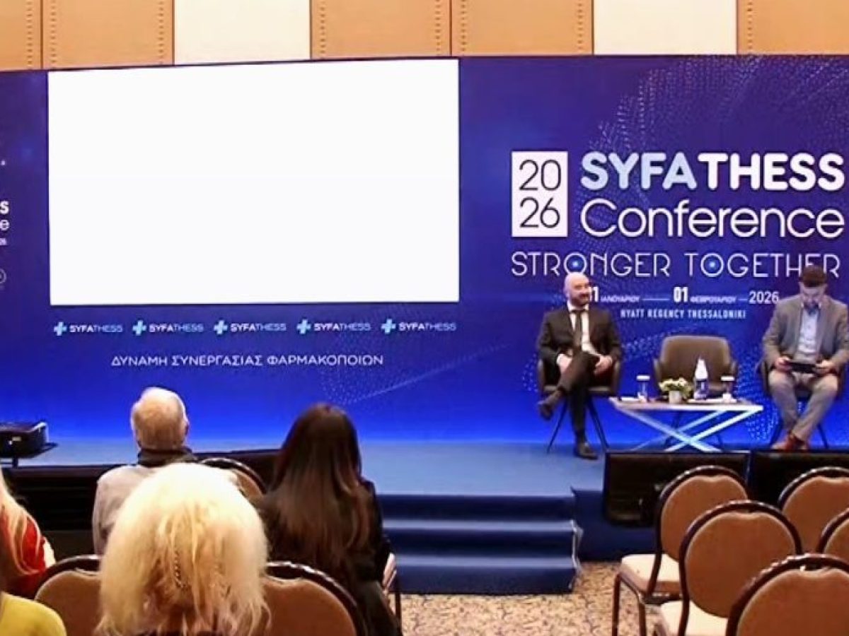 Θεσσαλονίκη: Μεγάλη προσέλευση στη 13η διημερίδα του Συνεταιρισμού Φαρμακοποιών