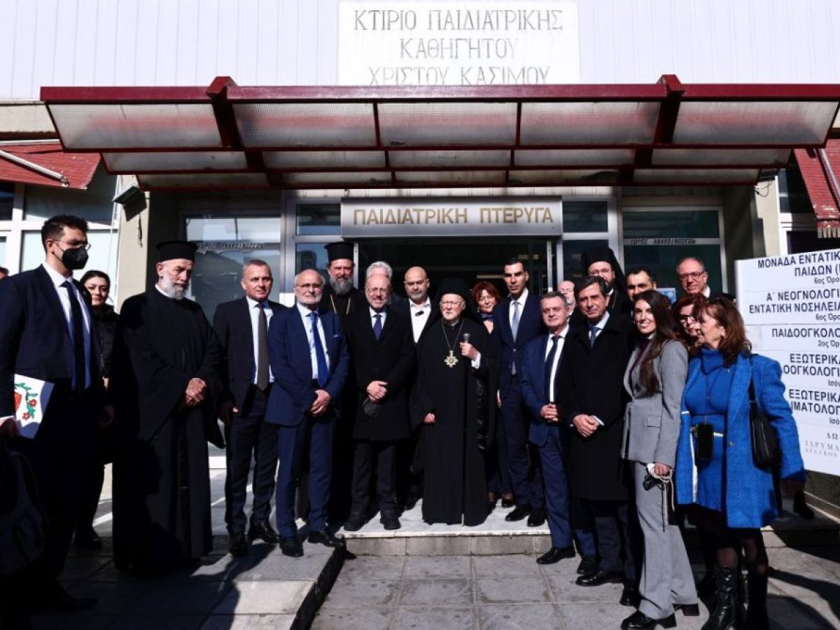 Θεσσαλονίκη: Ο Οικουμενικός Πατριάρχης Βαρθολομαίος επισκέφθηκε την Παιδιατρική Κλινική του Ιπποκράτειου