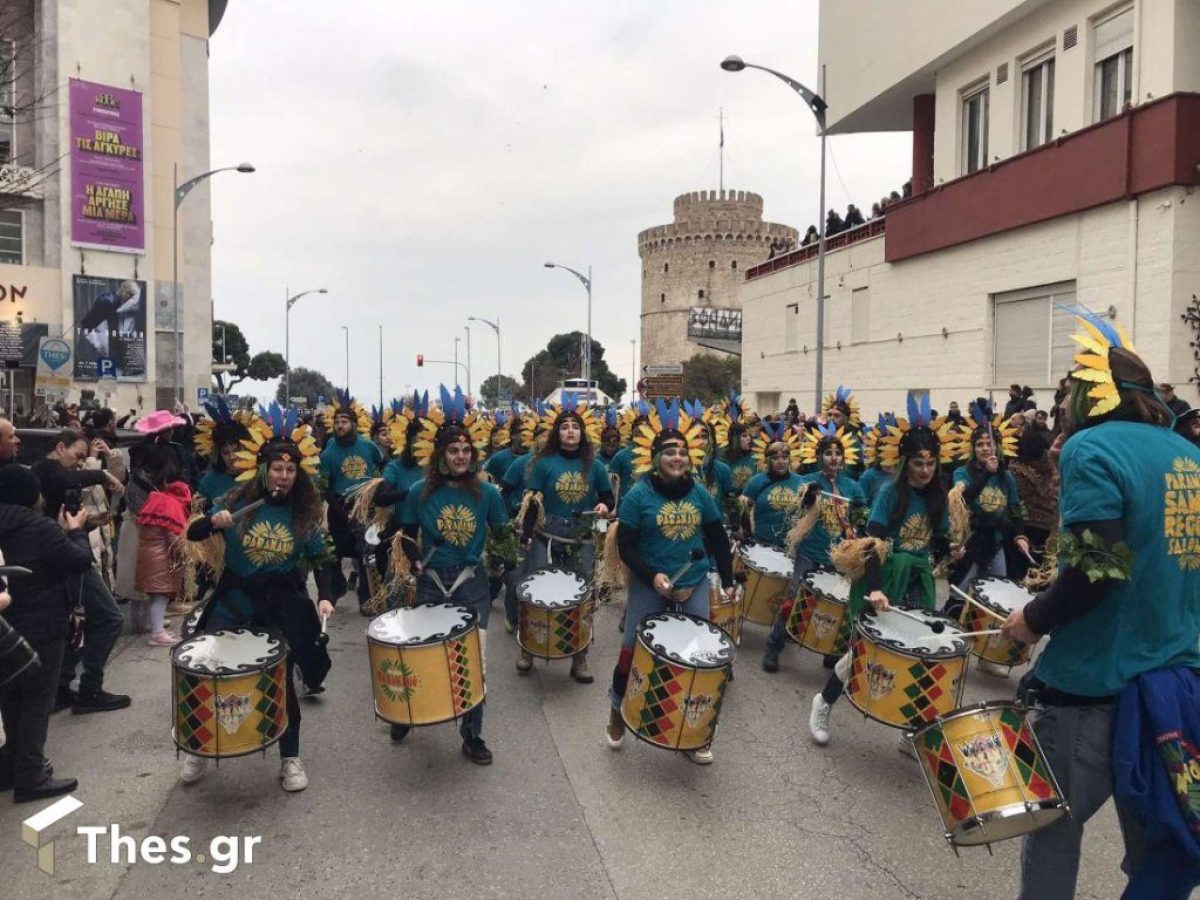 Θεσσαλονίκη: Σε αποκριάτικους ρυθμούς κινείται ο Νομός με παρελάσεις, εκδηλώσεις και δρώμενα
