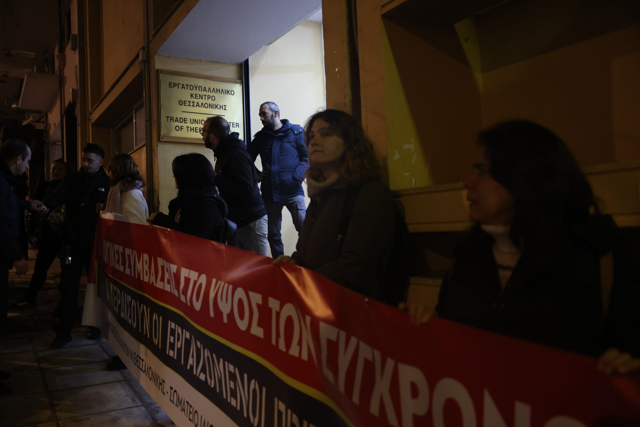 thessaloniki-sillalitirio-gia-tis-sillogikes
