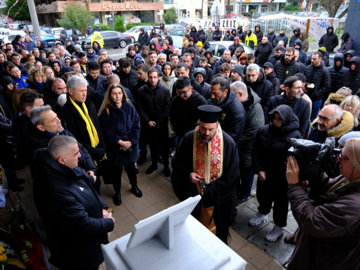 Θεσσαλονίκη: Τίμησαν τη μνήμη του Άλκη Καμπανού