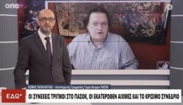 thomas-papaliagkas-i-anatheorisi-tou