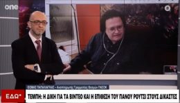 thomas-papaliagkas-iparchoun-akomi-dikaste
