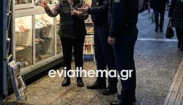 thrasos-sti-lamia-15chronos-eklepse