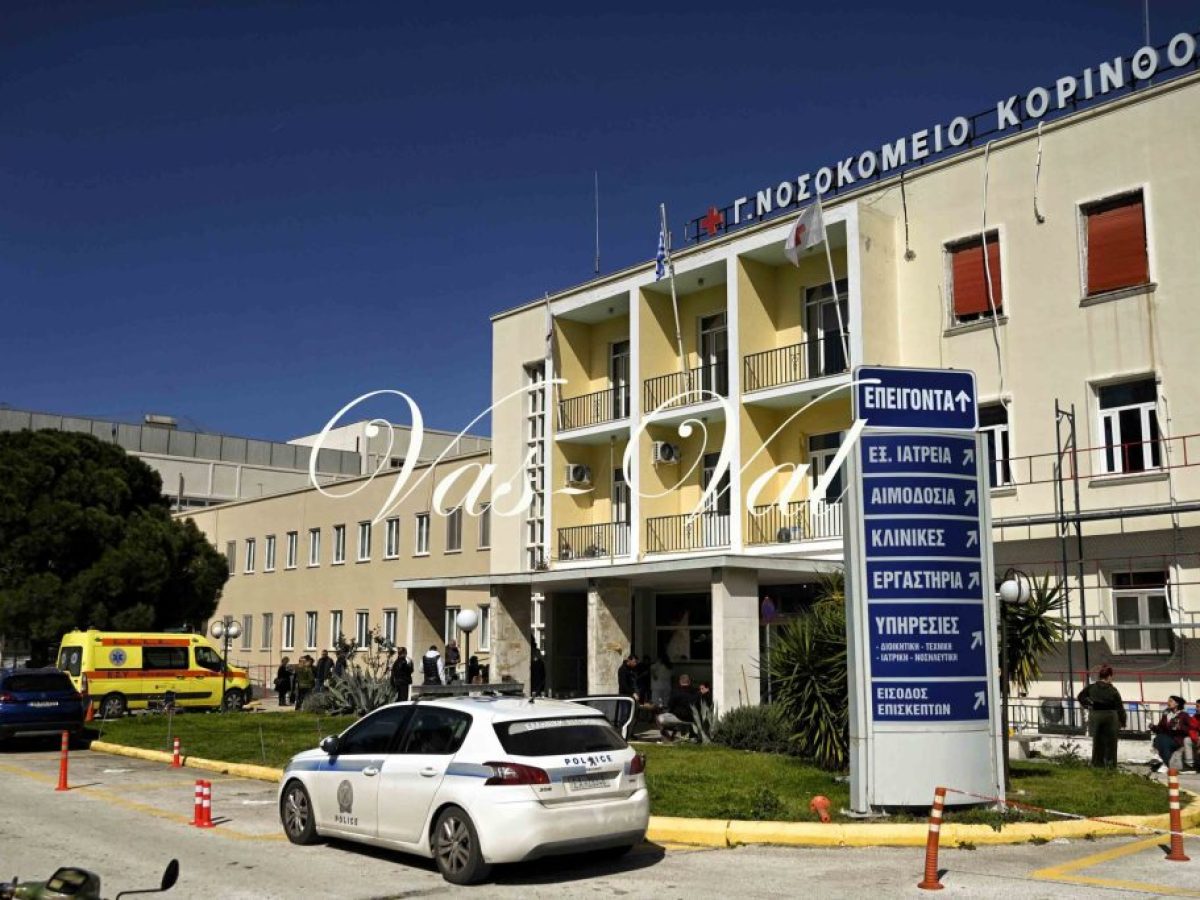 Θρίλερ στο Λουτράκι: Προσαγωγή ατόμου για τον θάνατο 17χρονου