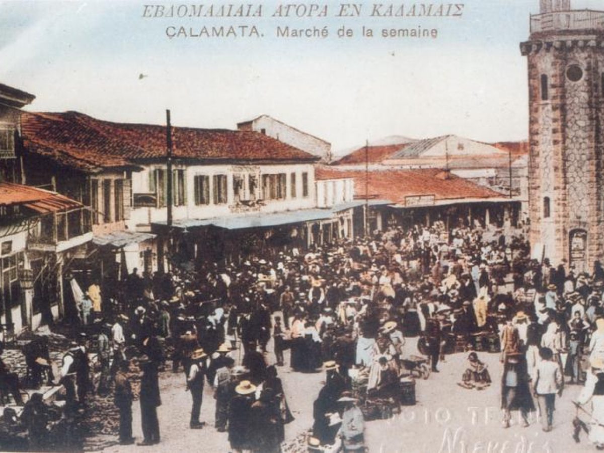 «ΘΑΡΡΟΣ» 22 Φεβρουαρίου 1939: Πώς εγλέντησεν η Καλαμάτα το Καρναβάλι