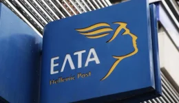 ti-apantoun-ta-elt&Alpha;-gia-1