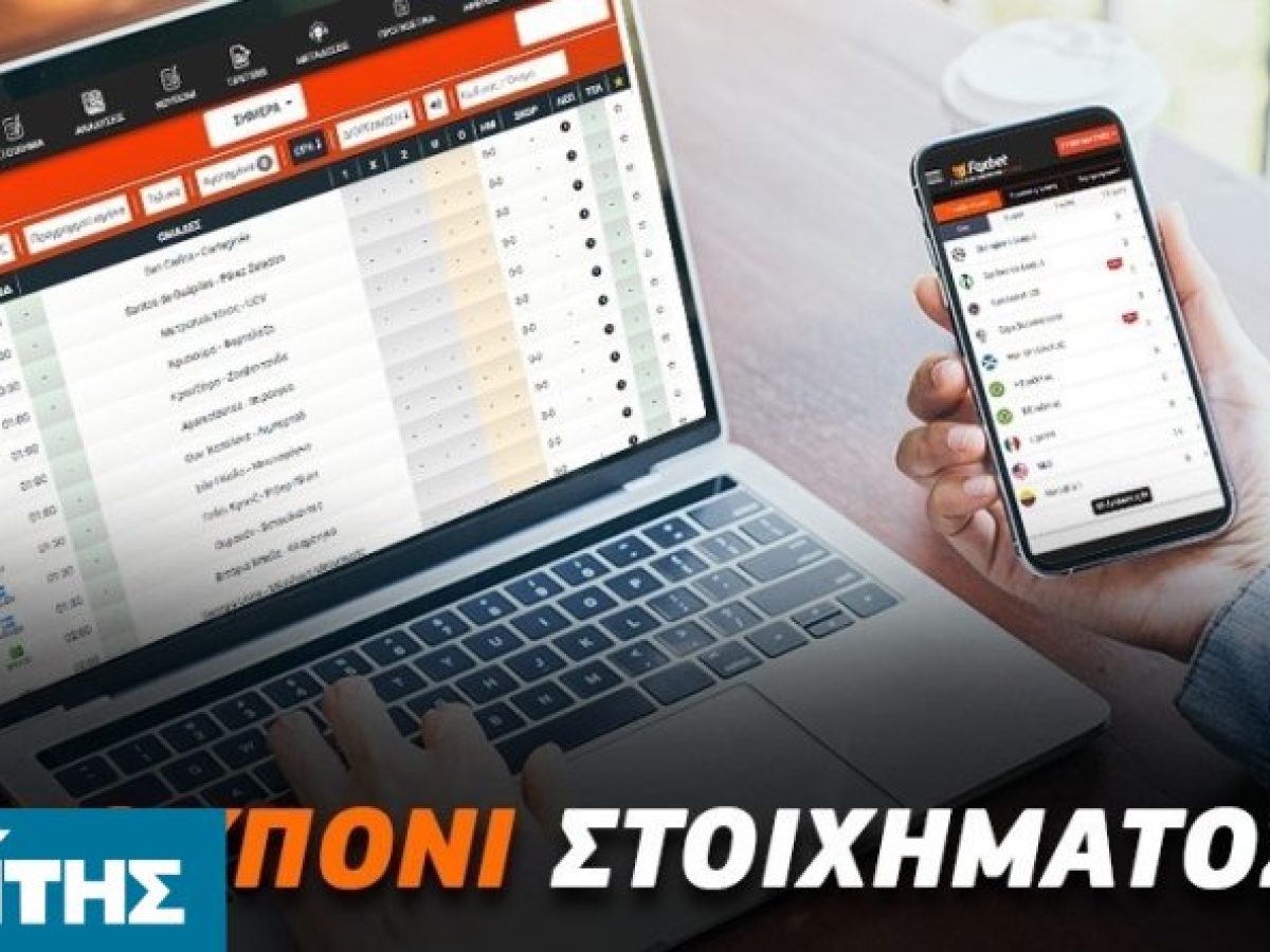 Τη δένει… combo η Μπάγερν, «χτυπάει» πρόκριση η Νιούκαστλ