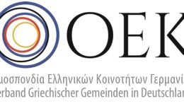 ti-diakopi-tou-ellinofonou-programmatos-1