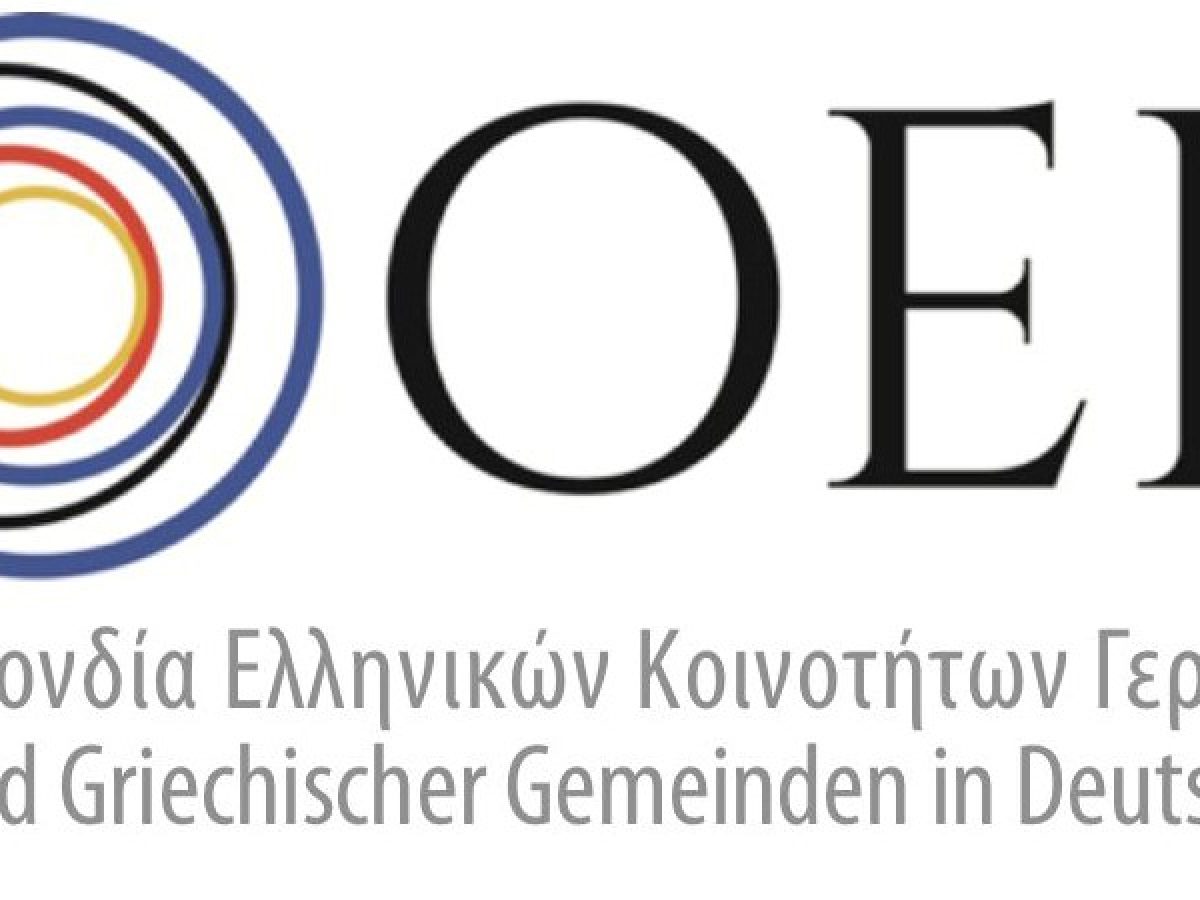 Τη διακοπή του ελληνόφωνου προγράμματος της Deutsche Welle καταγγέλλει η ΟΕΚ Γερμανίας