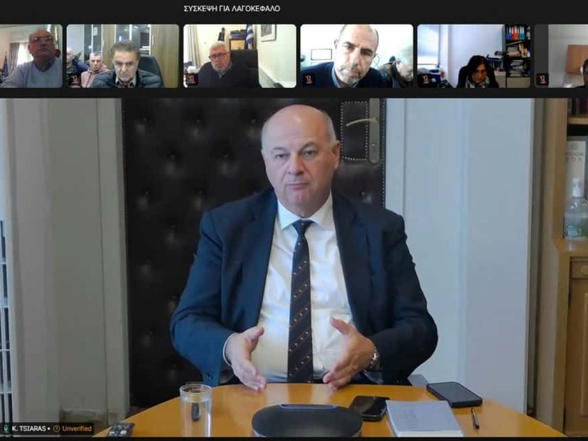 Τηλεδιάσκεψη για προβλήματα αλιέων της Καλύμνου με την ηγεσία του ΥπΑΑΤ-Αίτημα ένταξης της Δωδεκανήσου στο πιλοτικό πρόγραμμα διαχείρισης λαγοκέφαλου.