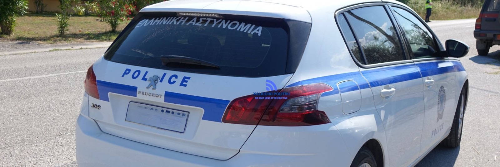 tilefoniki-apati-stin-kozani-iposchethikan