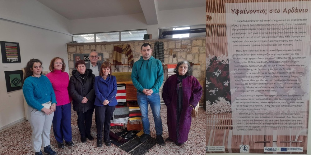 tin-ifantiki-scholi-&Alpha;rdaniou-episkefthike