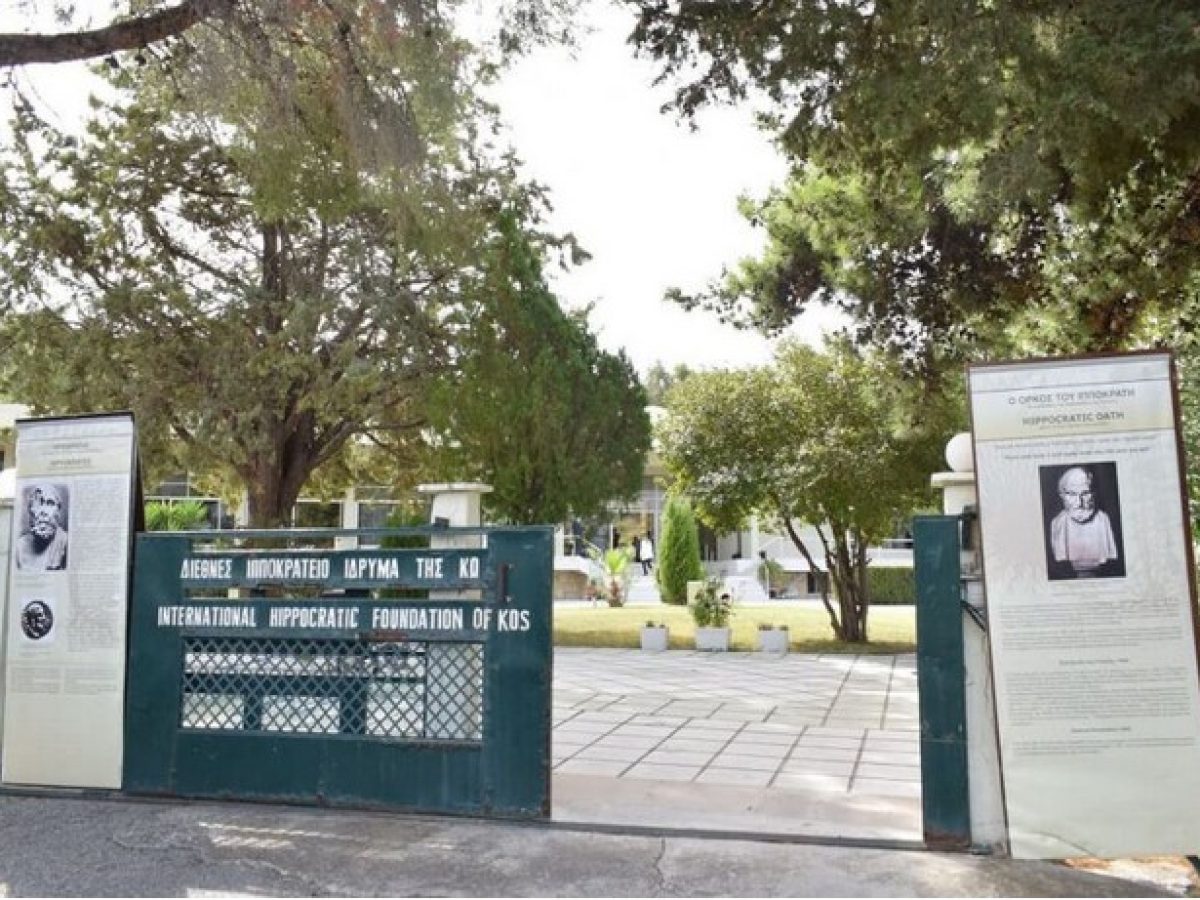 Την Κυριακή η Γενική Συνέλευση και η εκδήλωση βασιλόπιτας στο ΔΙΙΚ