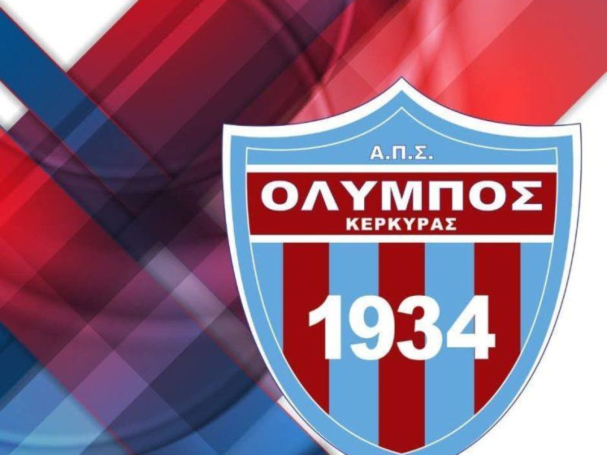 Την Κυριακή της Ορθοδοξίας (1η Μαρτίου 2026)  εκλογές για ανάδειξη αιρετού Δ.Σ. στον Όλυμπο