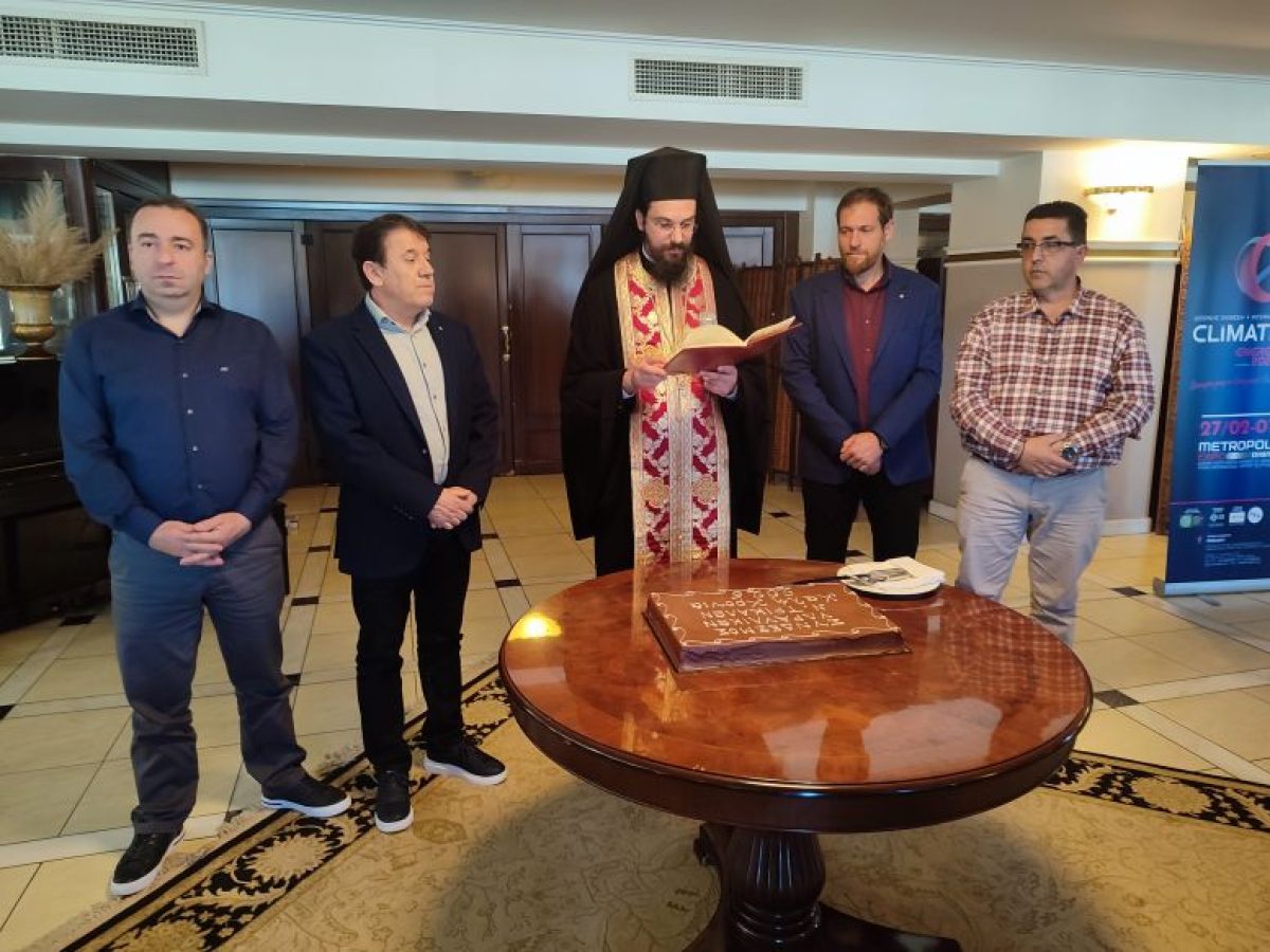 Την πίτα του έκοψε ο Σύνδεσμος υδραυλικών νομού Τρικάλων σε οικογενειακό κλίμα (Φωτό-βίντεο)