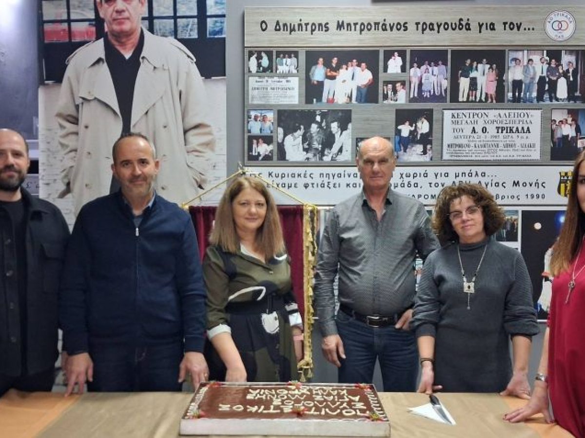 Την πίτα του έκοψε ο Πολιτιστικός Σύλλογος Αγίας Μονής