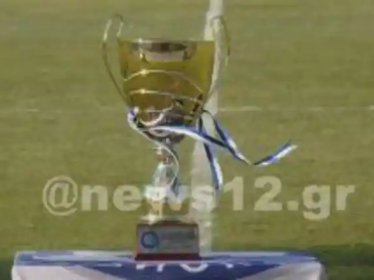 Την προσεχή Παρασκευή στα γραφεία της ΕΠΣΔ η κλήρωση του Κυπέλλου Δωδεκανήσου