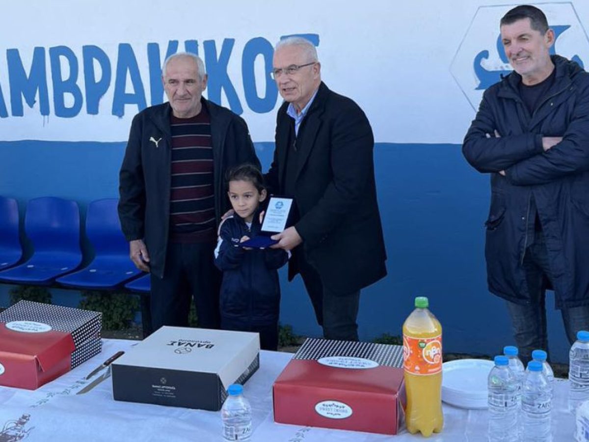 Την πρωτοχρονιάτικη πίτα του έκοψε ο Αμβρακικός Λουτρού (φωτο)