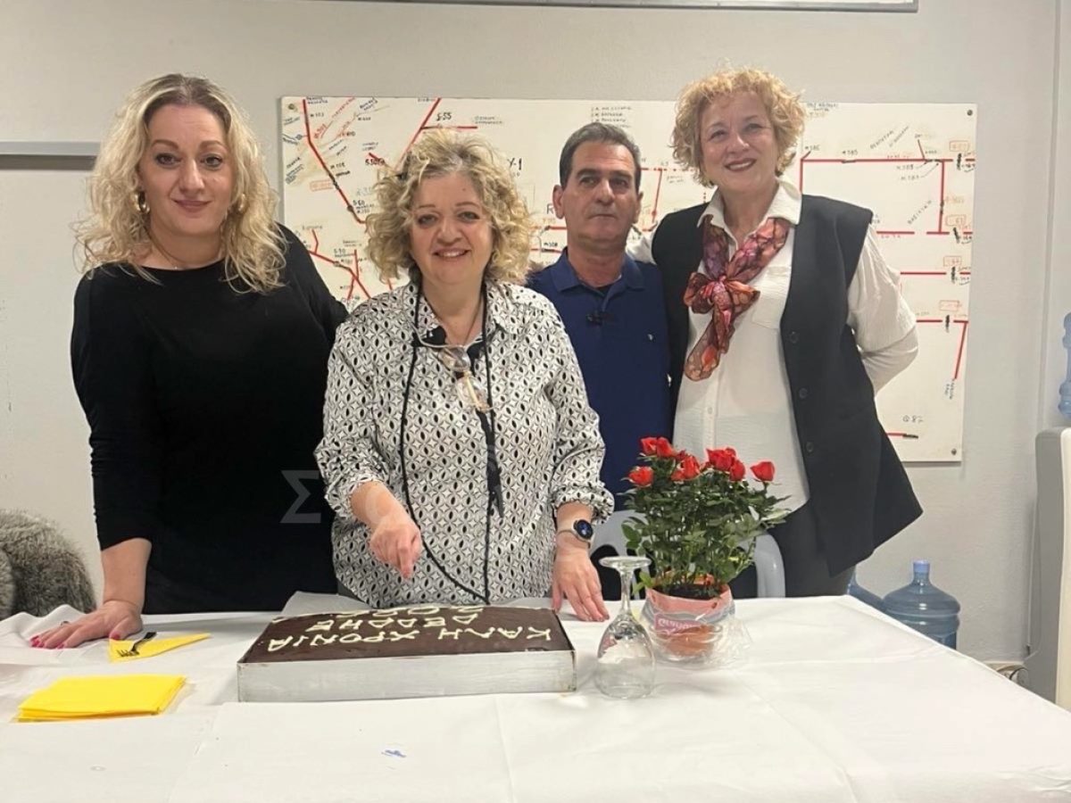 Την πρωτοχρονιάτικη βασιλόπιτα έκοψε η ΔΕΔΔΗΕ Καλαμπάκας