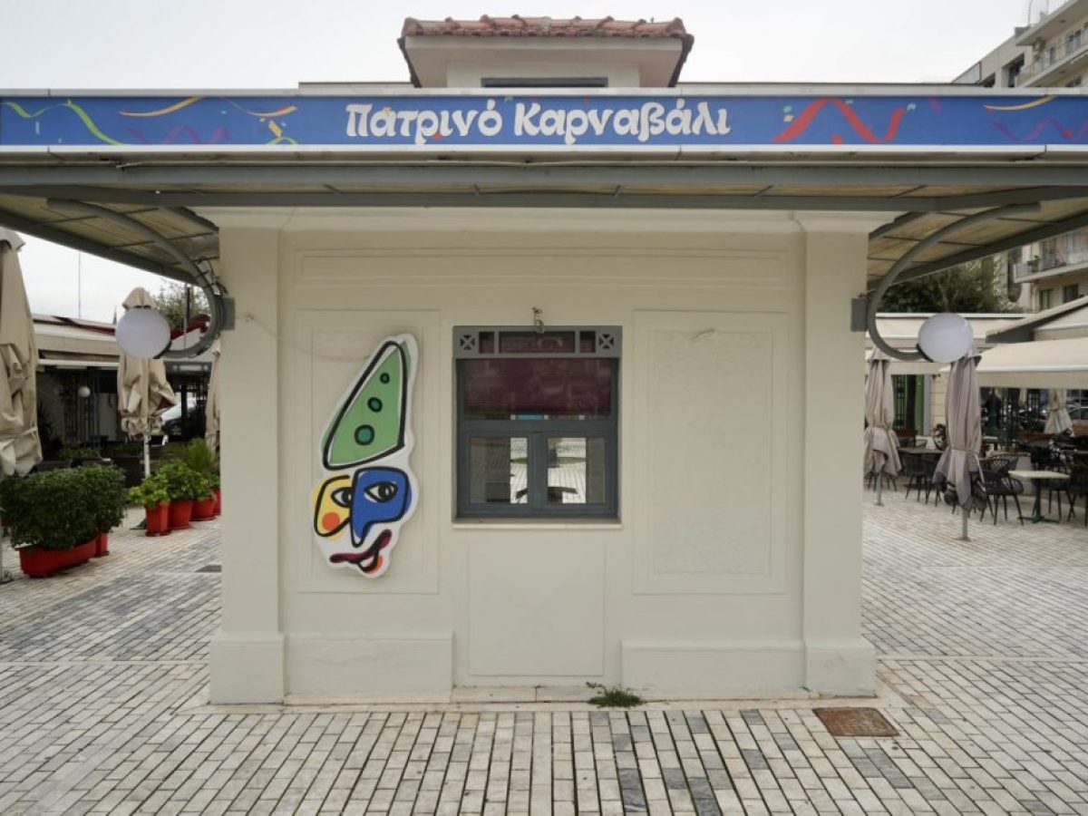 Την Τετάρτη οι υπογραφές για το Πατρινό Καρναβάλι