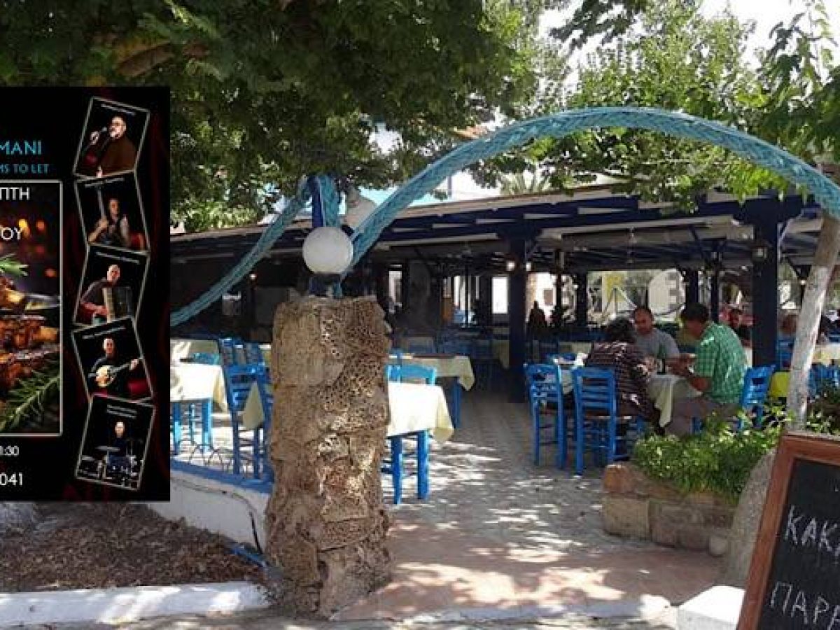 Την Τσικνοπέμπτη στο Γαλάζιο Λιμάνι θα συναντηθείτε με το απόλυτο γλέντι!