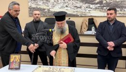 tin-vasilopita-ekopse-to-dimotiko