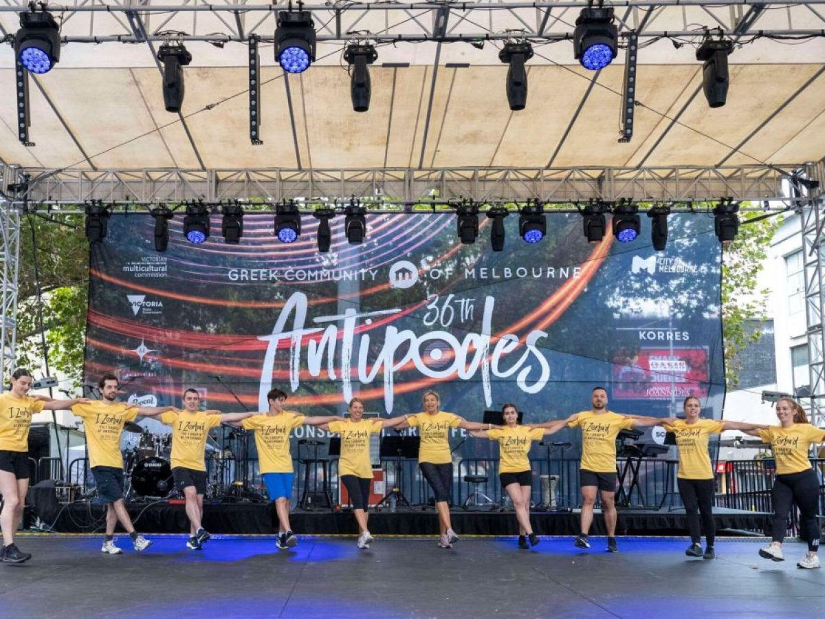 Το 38ο Antipodes Festival αναμένει πάνω από 150.000 κόσμο το Σαββατοκύριακο