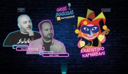 to-WestPodcast-r&Alpha;gk&Alpha;v&Alpha;nis-vgeni-sto-1