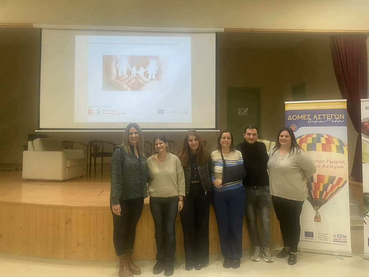 Το Δίκτυο Δομών καταπολέμησης της φτώχειας και του κοινωνικού αποκλεισμού «ΕνΔΥΝΑΜωσΗ» του Δήμου Ρόδου στο 4ο ΓΕΛ