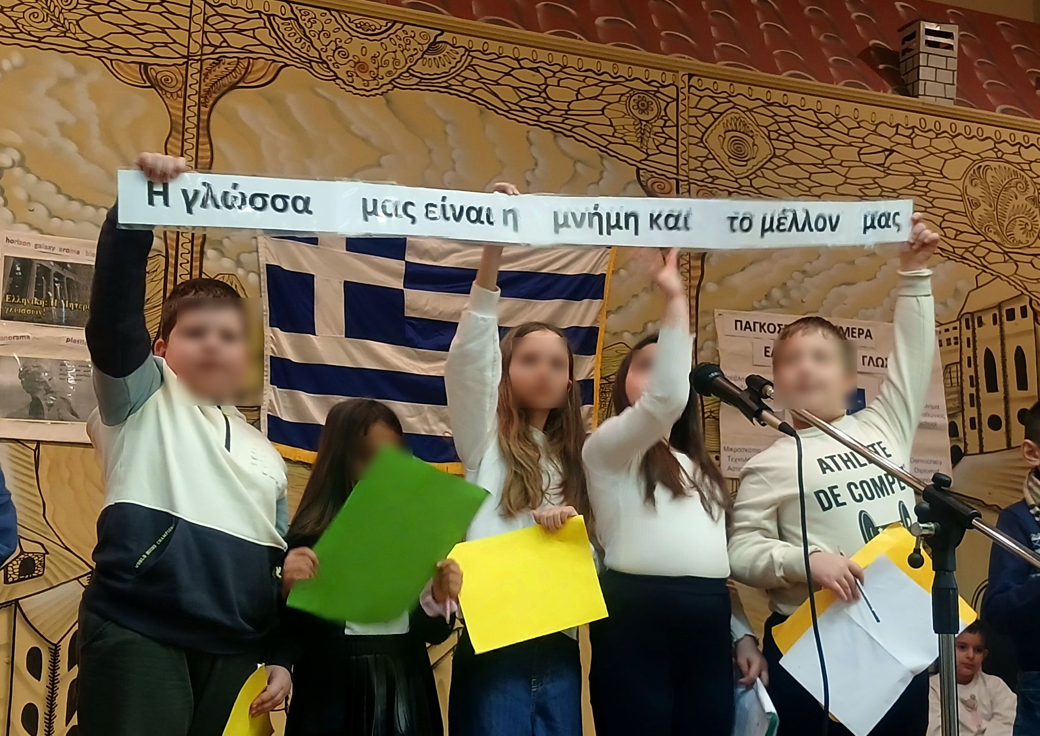 to-dimotiko-scholio-kosmiou-komotinis