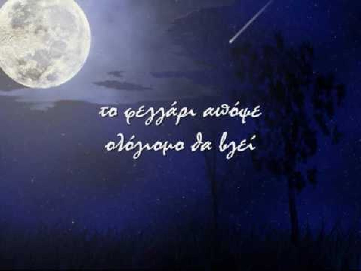 Το «Αιγαιόγραμμο» στη Νάξο: Μουσικός διάλογος με τον Γιώργο Καγιαλίκο στο Χαλκί