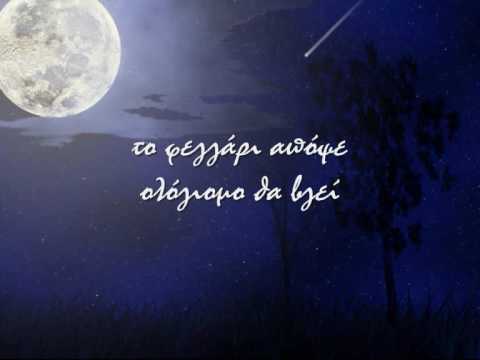 to-egeogrammo-sti-naxo-mousikos