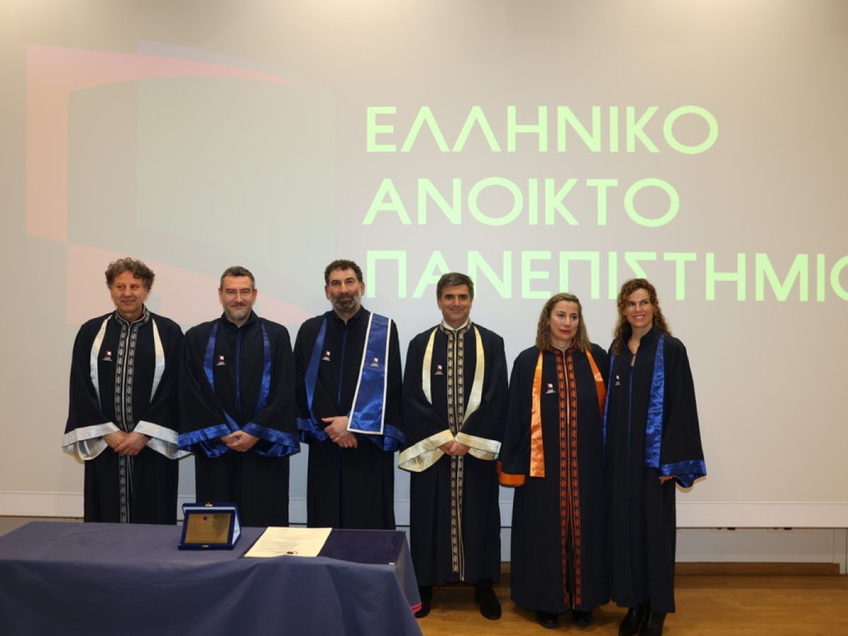 Το Ελληνικό Ανοικτό Πανεπιστήμιο αναγόρευσε τον Γιάννη Οικονομίδη σε Επίτιμο Διδάκτορα