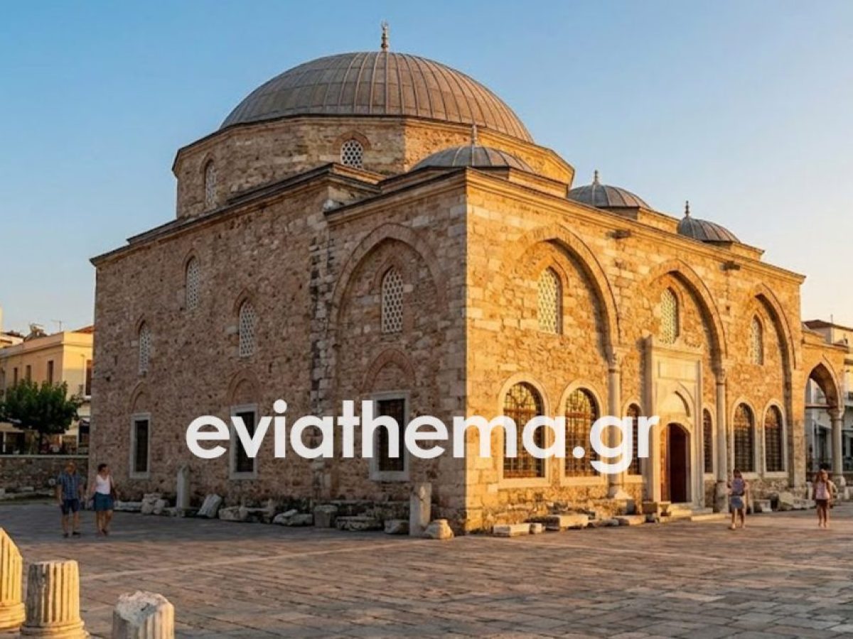 Το επιβλητικό κτίριο στην καρδιά της Χαλκίδας που «ψιθυρίζει» ιστορίες αιώνων