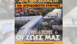 to-ergatiko-kentro-v.-dodekanisou