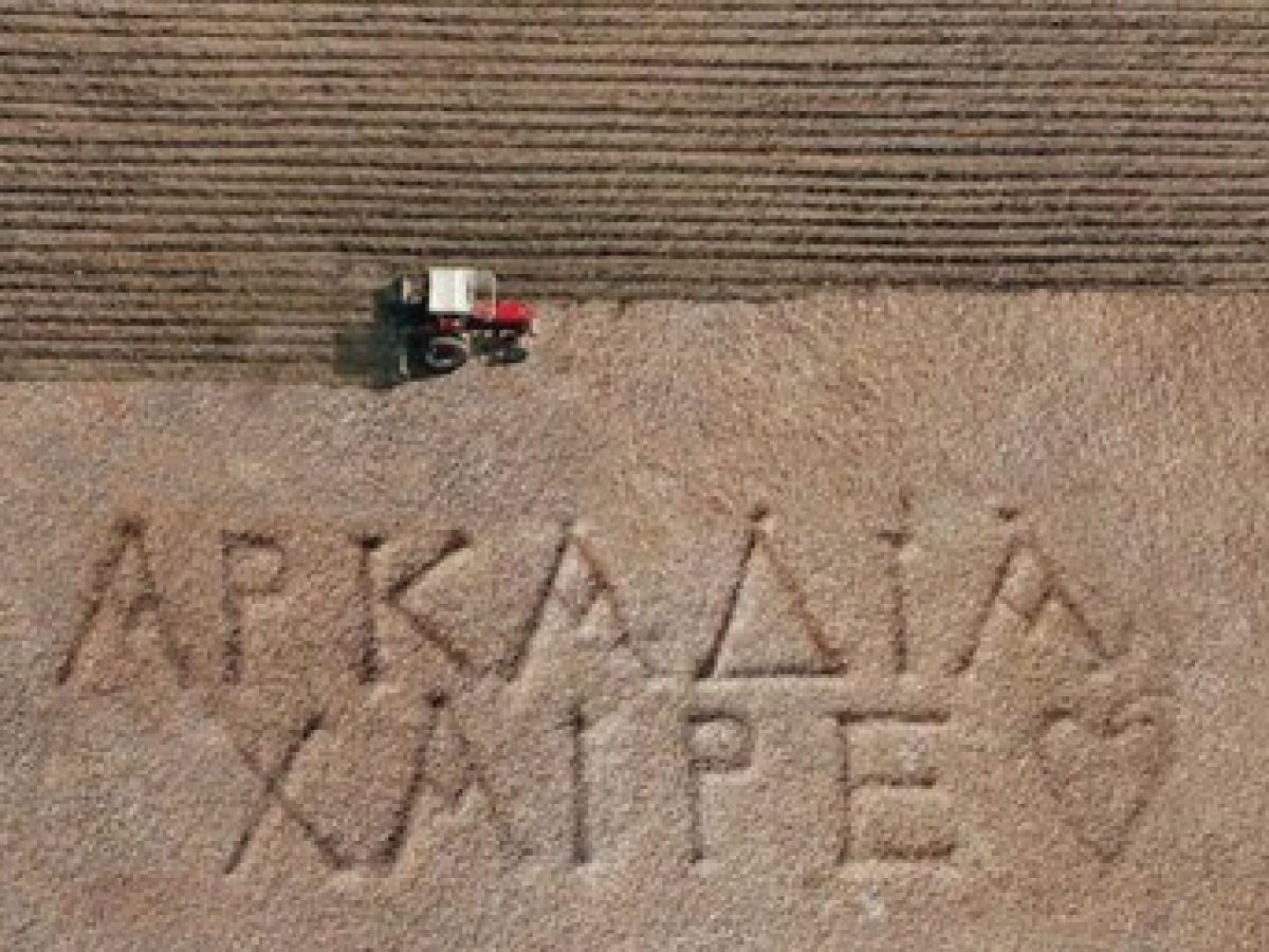 Το φωτογραφικό εργαστήρι του Δήμου υποδέχεται τον Φίλιππο Κουτσαφτή