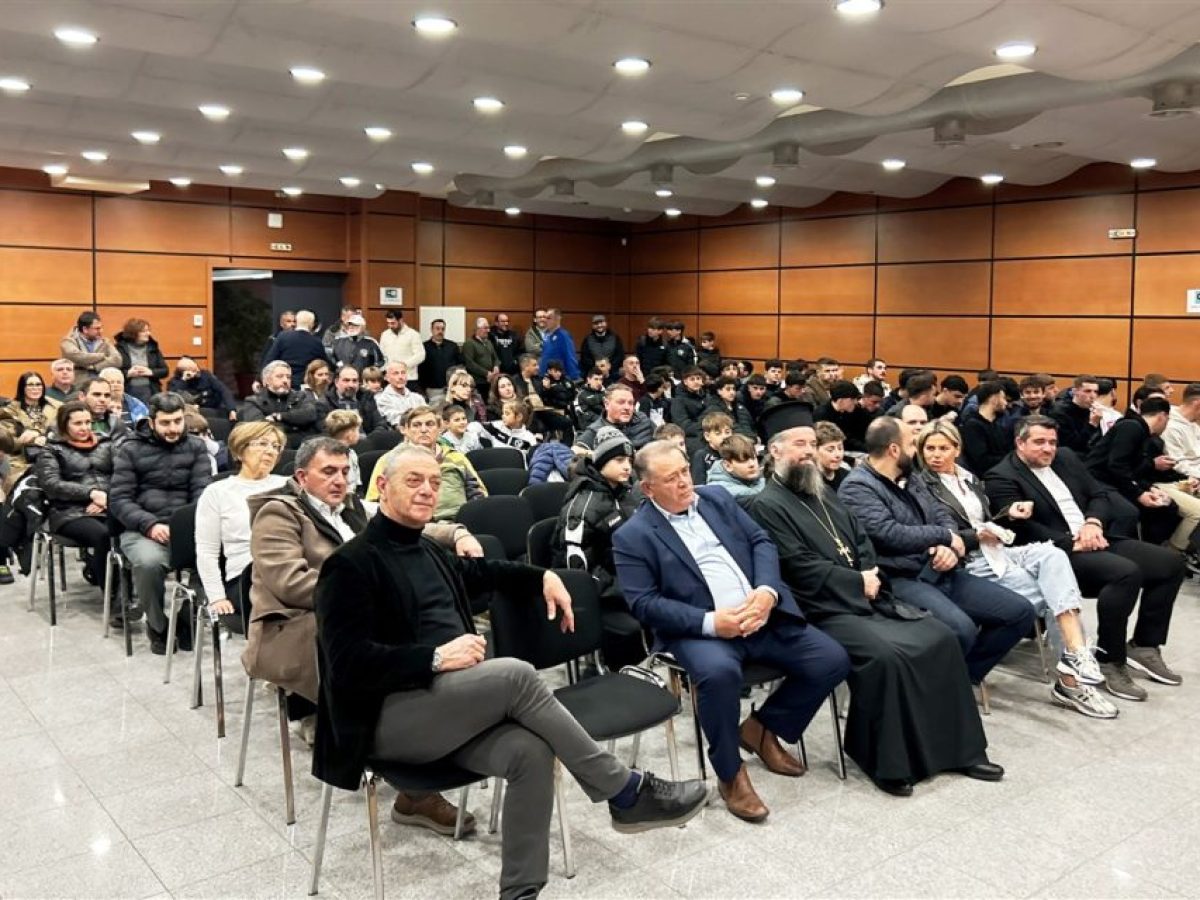 Το φωτορεπορτάζ από την κοπή της βασιλόπιτας του ΓΣ Δόξα Δράμας και των ακαδημιών του