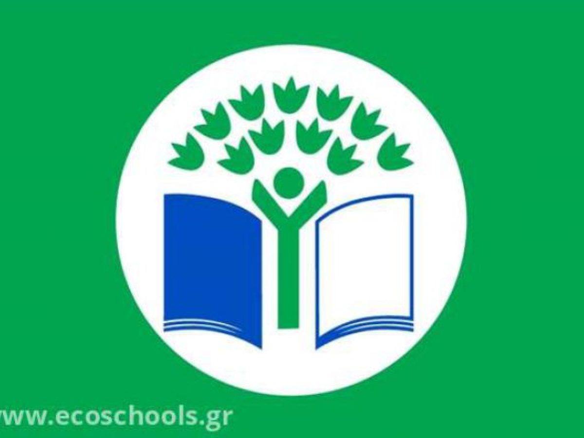 &Tau;&omicron; &Gamma;&upsilon;&mu;&nu;ά&sigma;&iota;&omicron; Ά&sigma;&tau;&rho;&omicron;&upsilon;&sigmaf; &beta;&rho;&alpha;&beta;&epsilon;ύ&epsilon;&tau;&alpha;&iota; &mu;&epsilon; &tau;&eta;&nu; &Pi;&rho;ά&sigma;&iota;&nu;&eta; &sigma;&eta;&mu;&alpha;ί&alpha; &tau;&omega;&nu; &Omicron;&iota;&kappa;&omicron;&lambda;&omicron;&gamma;&iota;&kappa;ώ&nu; &Sigma;&chi;&omicron;&lambda;&epsilon;ί&omega;&nu;