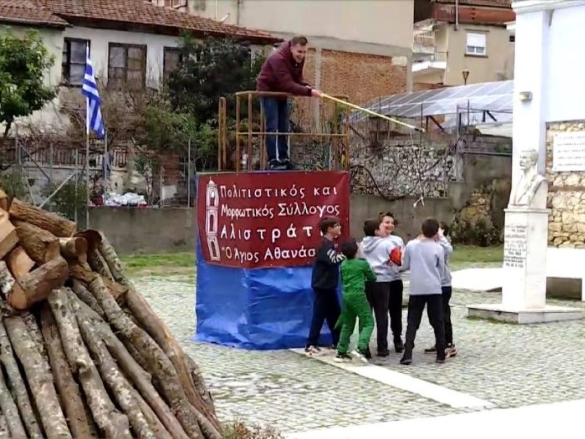 «Το κάψιμο του ψύλλου» στην Αλιστράτη Σερρών