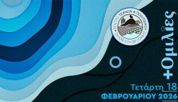 to-kentro-technon-ke-politismou-2