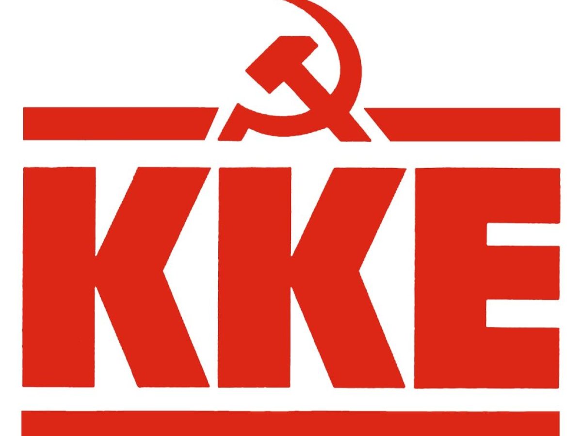 Το ΚΚΕ για τα περιστατικά γαστρεντερίτιδας σε δόκιμους της Ακαδημίας Πυροσβεστικής Πτολεμαΐδας