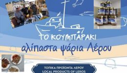 to-koumpΑrΑki-otan-i-gefsi