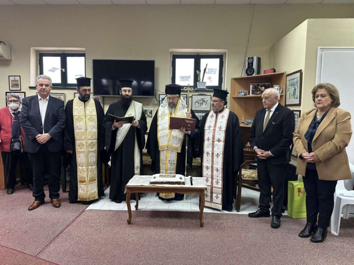 Το ΚΑΠΗ του Δήμου  Λευκάδας  έκοψε την Πρωτοχρονιάτικη πίτα του