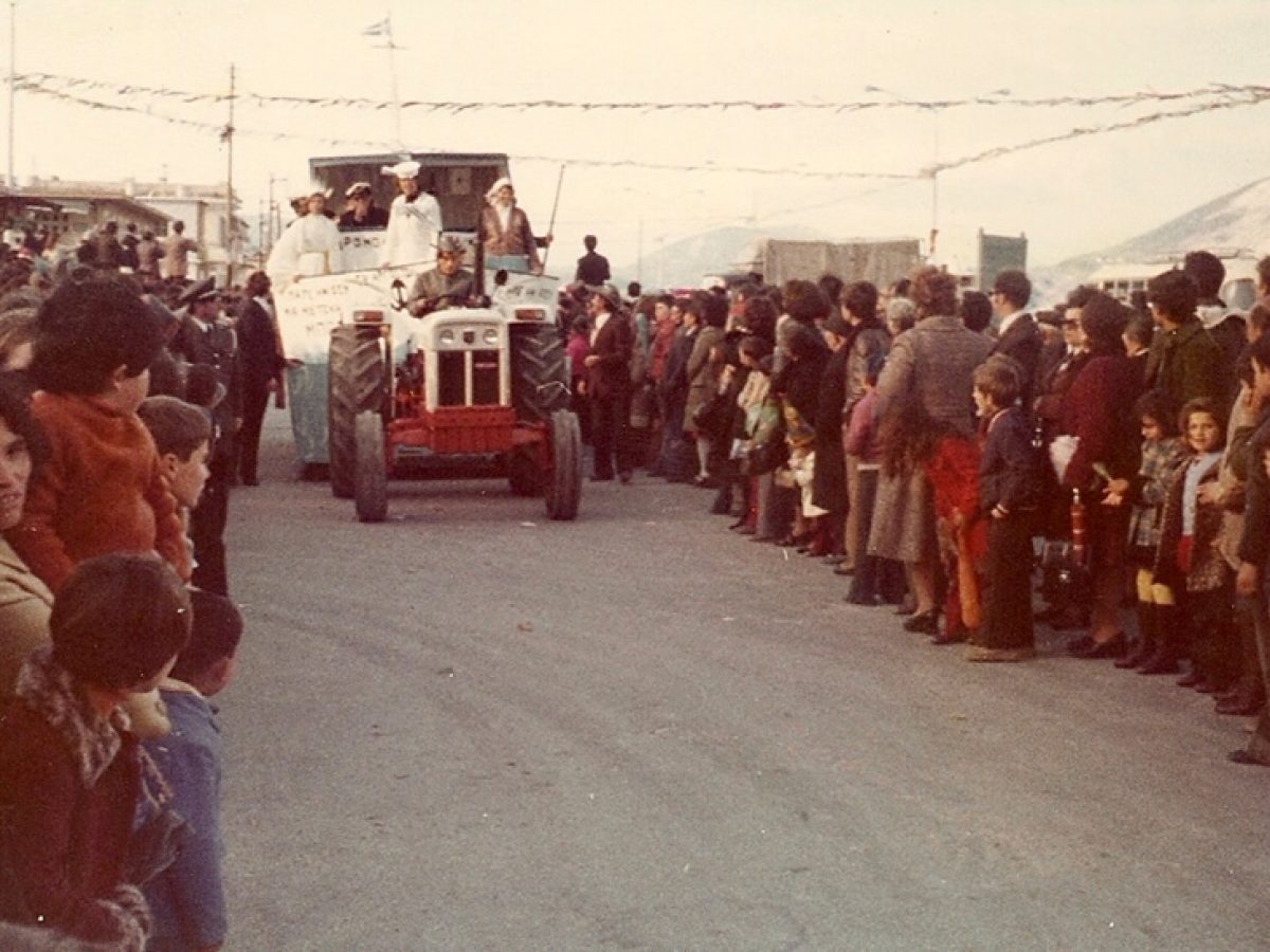 Το Ληξουριώτικο Καρναβάλι των τρακτεριών το 1976 -Πριν 50 χρόνια [εικόνες]