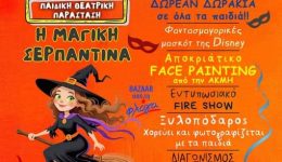to-megalitero-Αpokriatiko-party-gia