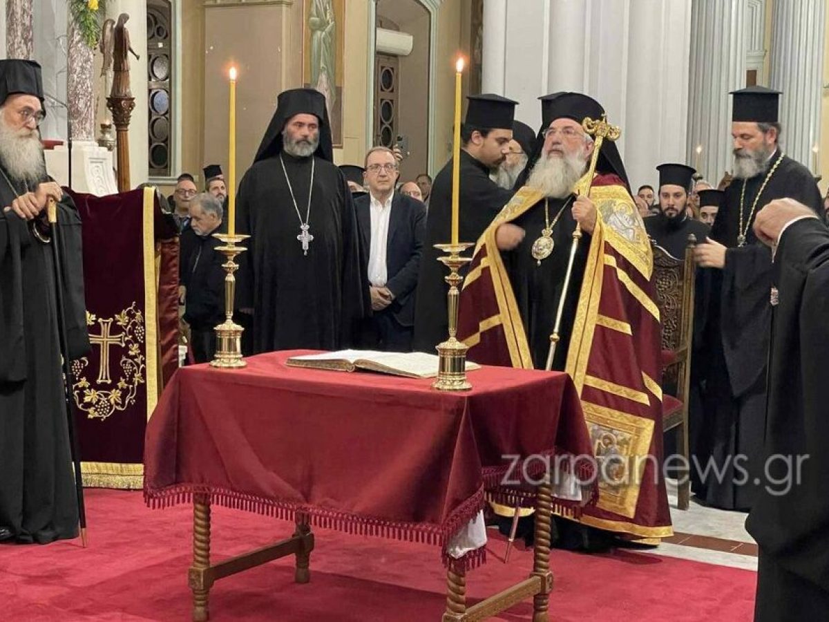 Το Μεγάλο Μήνυμα του νεοεκλεγέντα Μητροπολίτη Κυδωνίας και Αποκορώνου Τίτου | Video + Photos
