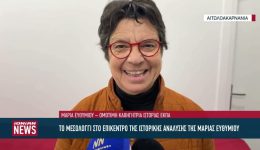 to-mesolongi-sto-epikentro-tis